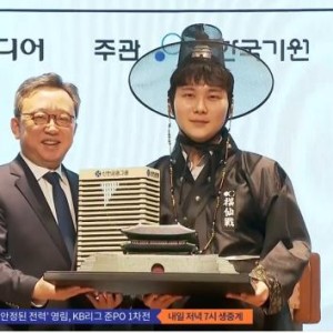 世界杯客户端安装-首届新韩银行世界棋仙战朴廷桓登顶，15年“六冠王”